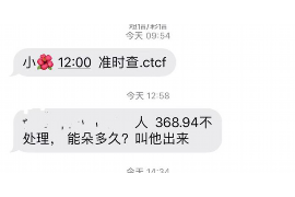 商洛商洛讨债公司服务